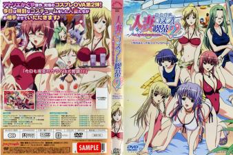 人妻コスプレ吃茶。